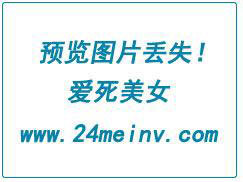 [Beautyleg]  No.790 Dora 台湾美腿模特制服